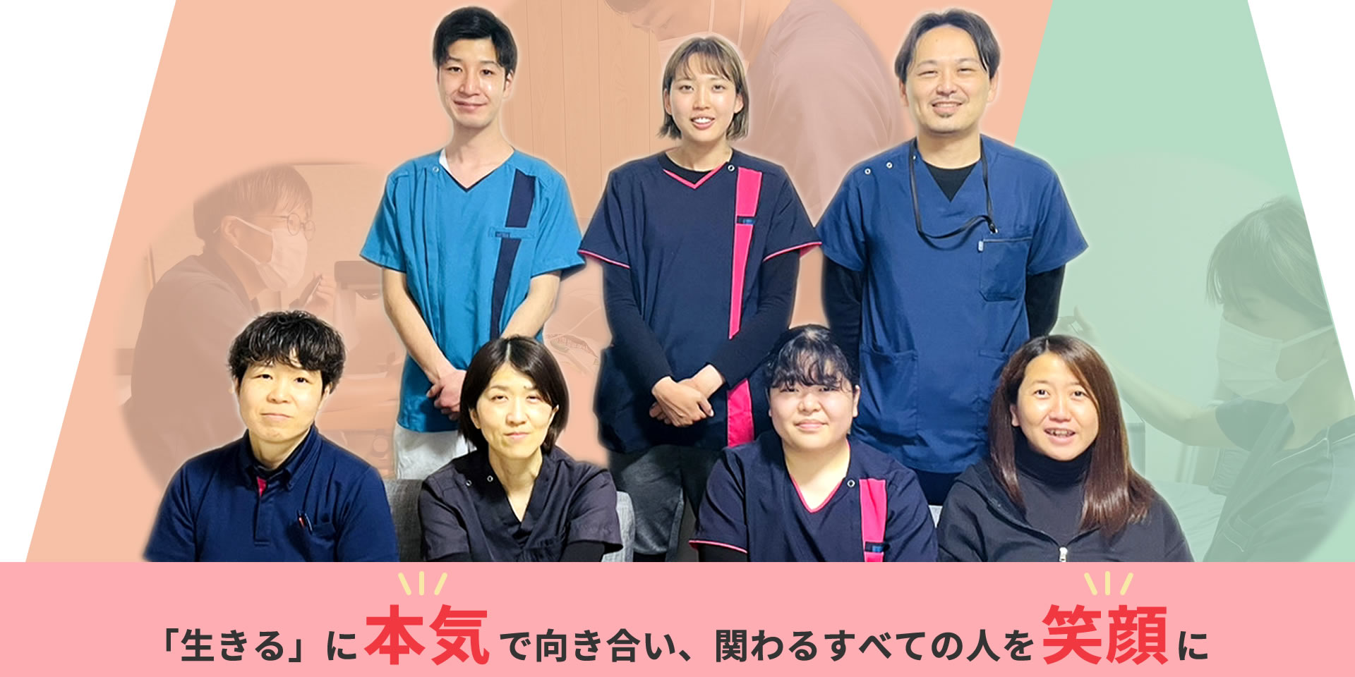 LIB訪問看護ステーション・LIBケアプランセンター